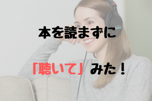 評判 コモンビートって宗教なの Olの私が実際に参加した感想 にほん美人をつくるブログ