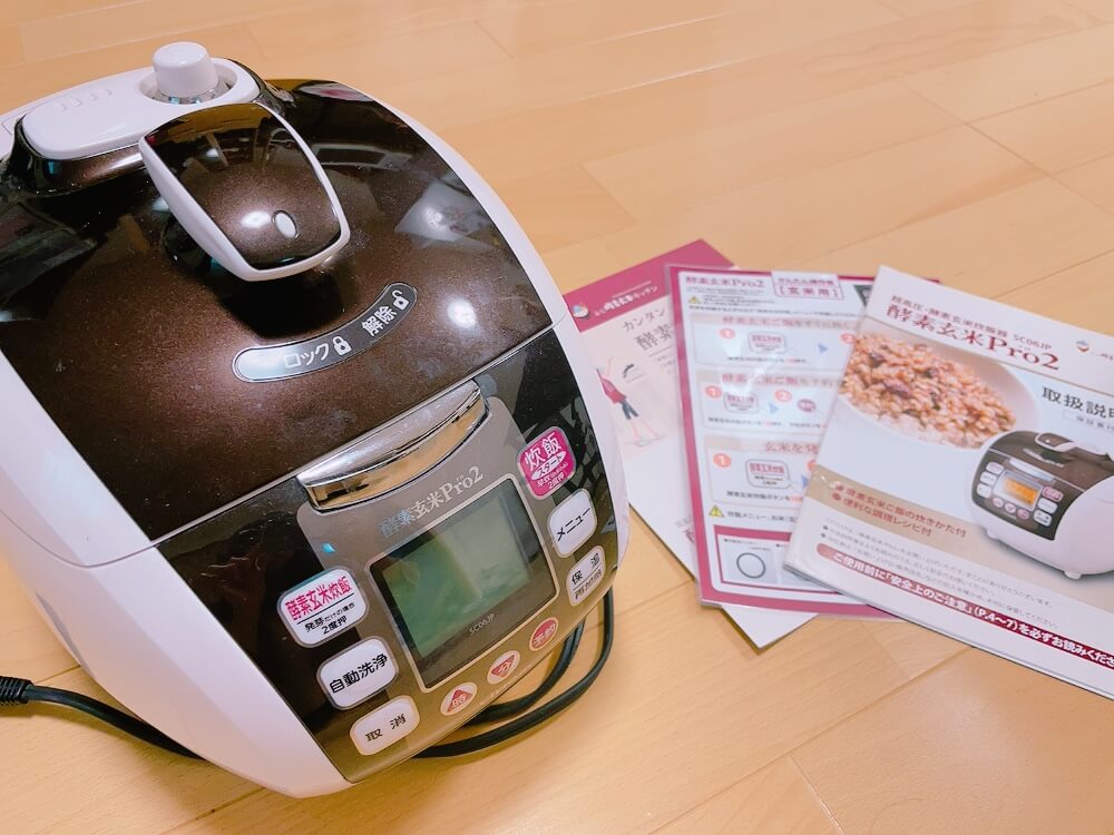 【CUCKOO】クッコー　発酵酵素玄米炊飯器 炊飯器 生活家電 家電・スマホ・カメラ 半ペア販売