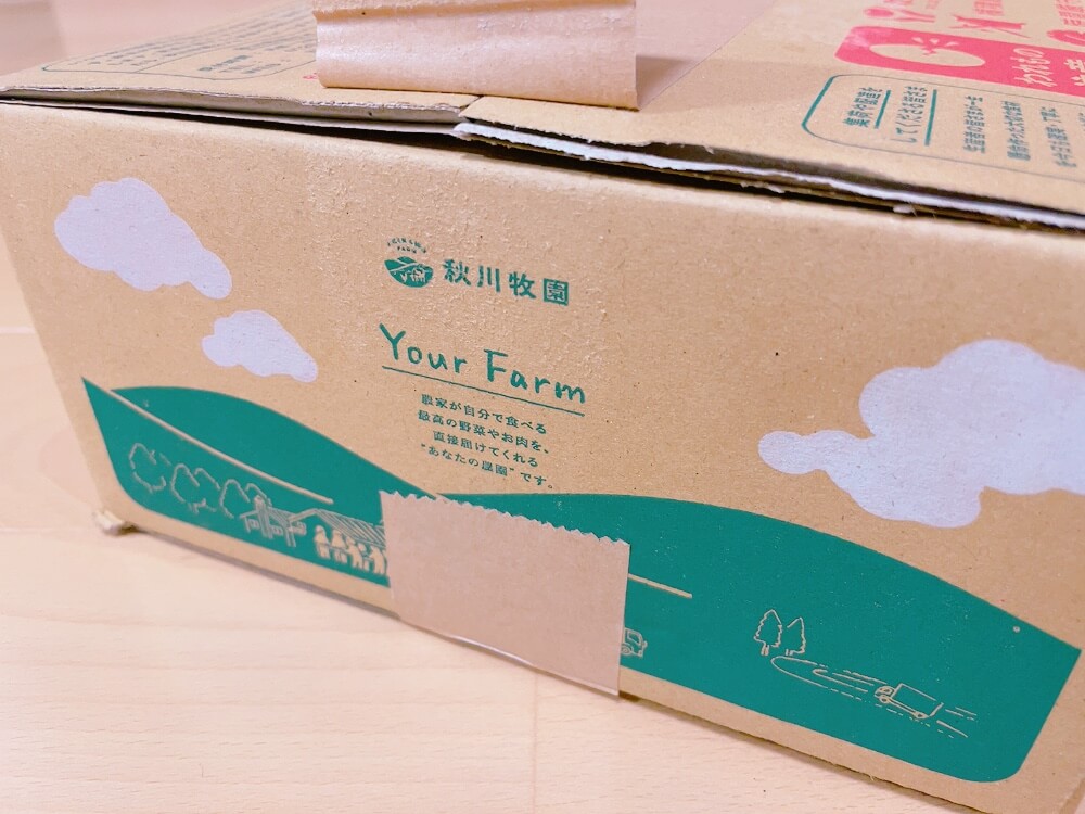 秋川牧園の宅配食材セット