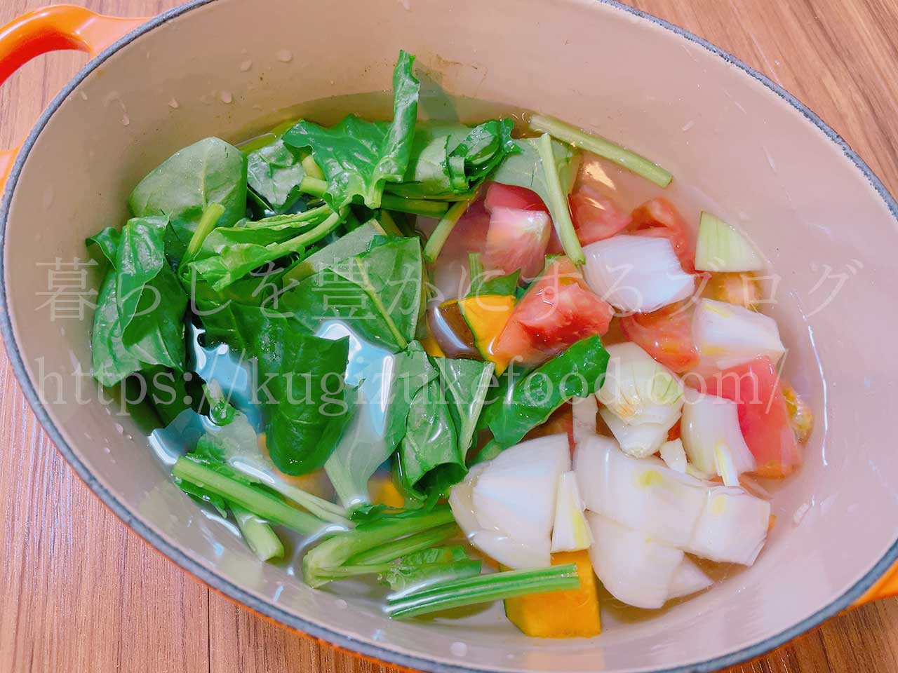 最強の野菜スープ本のレシピ