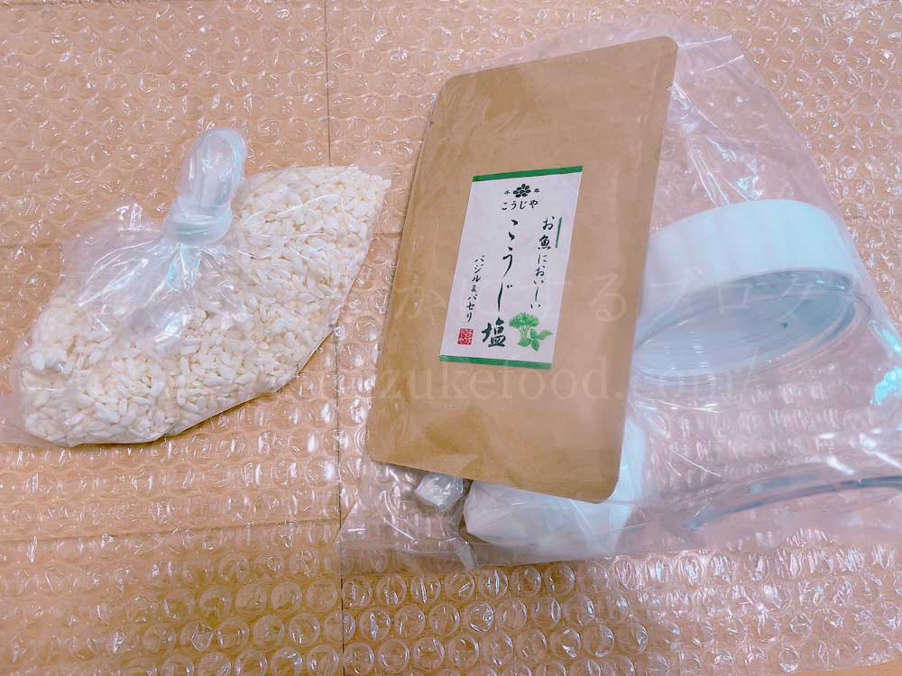 日本発酵文化協会のオンライン麹教室の教材