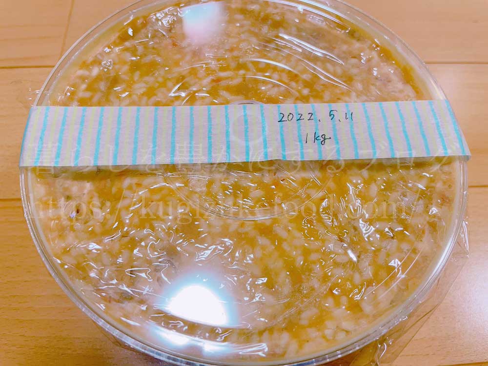 日本発酵文化協会のオンライン味噌教室の教材
