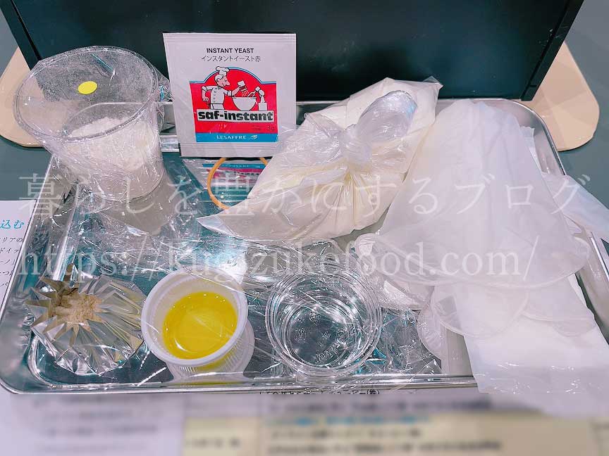 日本発酵文化協会のワークショップ「麹水で仕込むもちもちパニーニ」講座