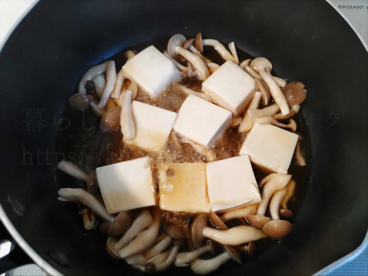 野菜レシピ「豆腐のきのこあんかけ」