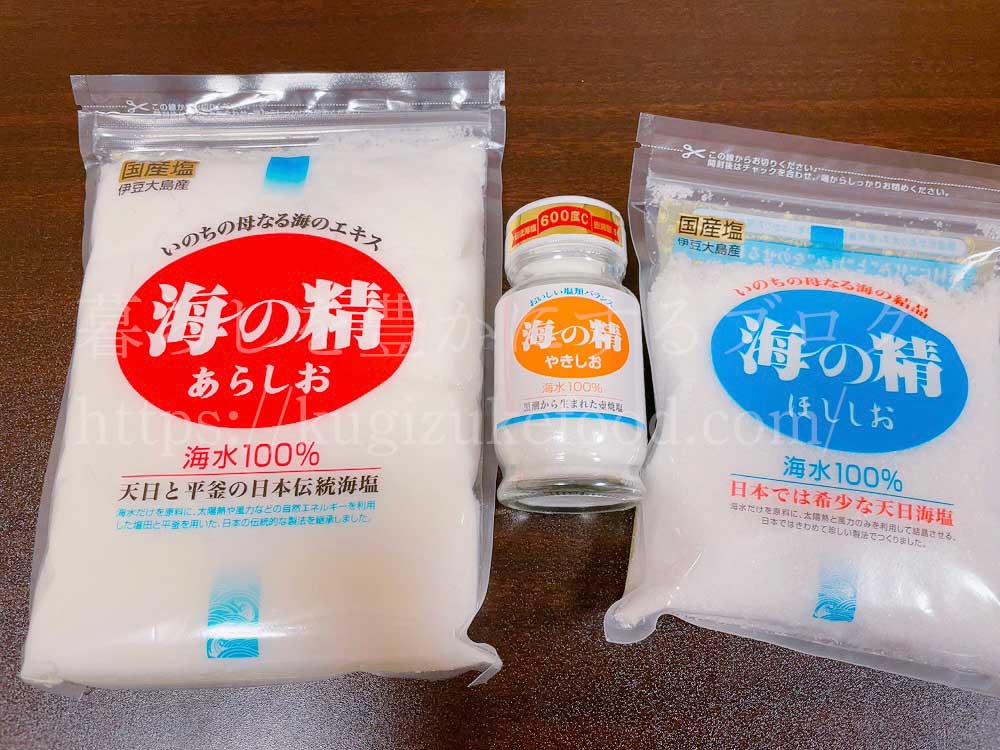 90％以上節約 塩 粗塩 あら塩 海の精 あらしお 500g ８袋セット 送料無料 fucoa.cl